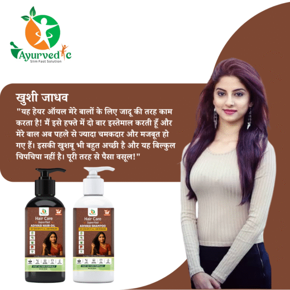 Hair Care Super Fast Combo