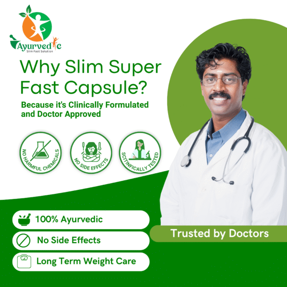 Slim Super Fast Capsule