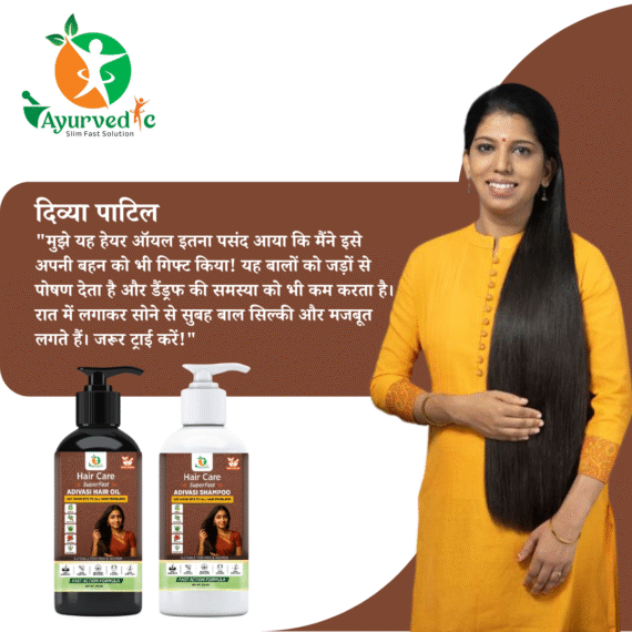 Hair Care Super Fast Combo