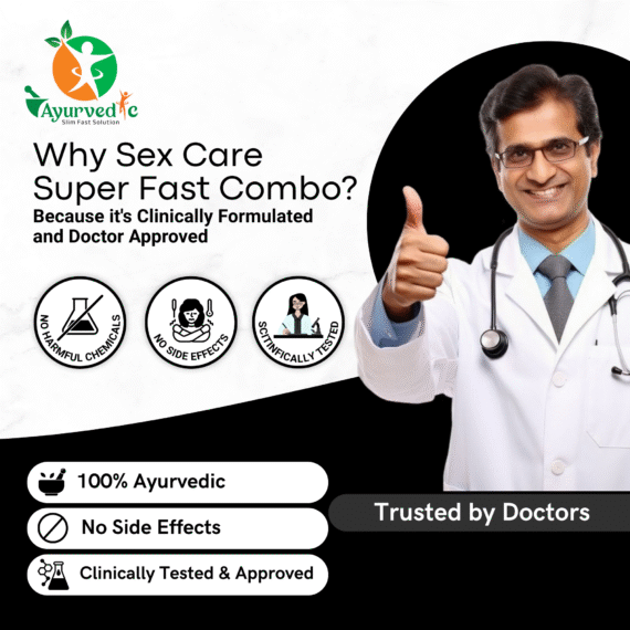 Sex Care Super Fast combo