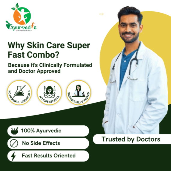 Skin Care Super Fast Combo