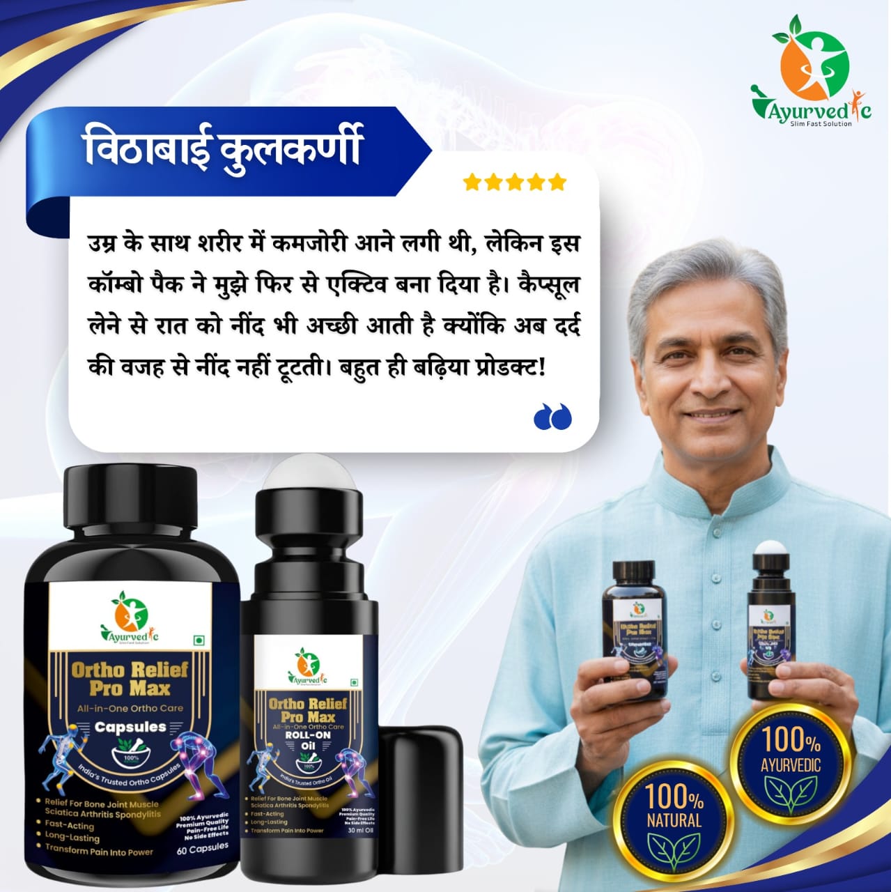 WhatsApp Image 2026-01-17 at 3.41.06 PM (1)