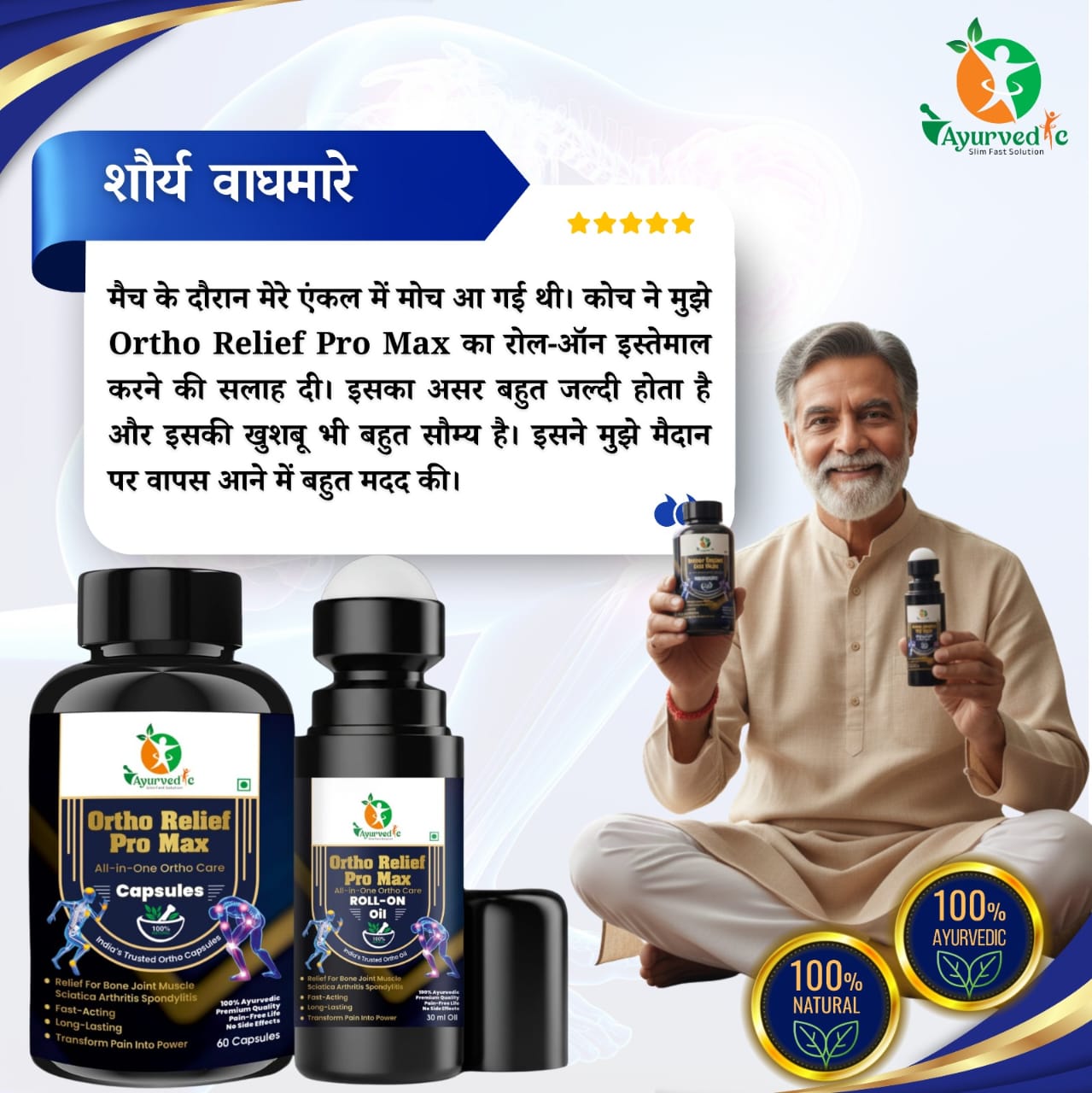 WhatsApp Image 2026-01-17 at 3.41.06 PM